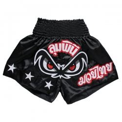 Boxing Shorts